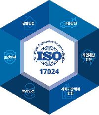 ISO17024 재난예방안전관리사1급