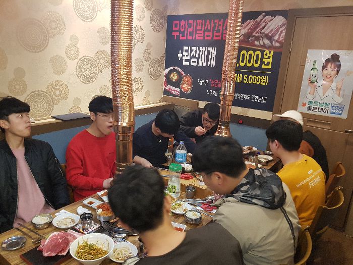 2018년 상반기 단합대회
