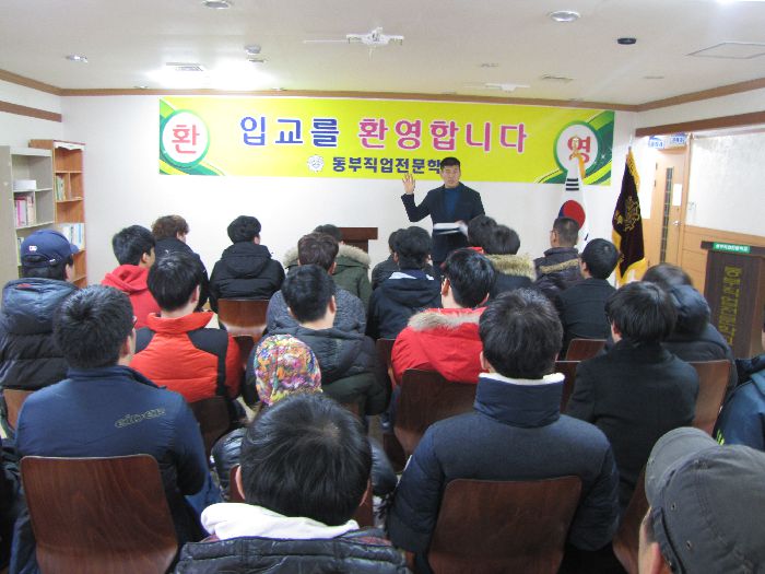 2015년 국가기간전략산업 입학식