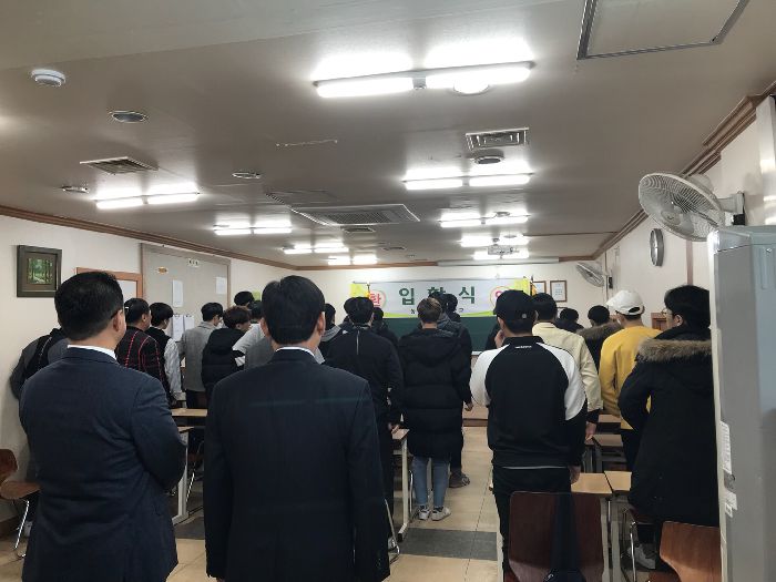 2018년 국가기간전략산업 입학식